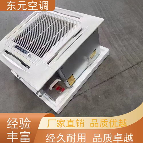 東元1.1kw凈化型新風機組 工廠定制與精準檢漏技術融合新典范